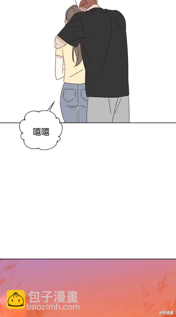 《越线的恋爱》第50话 第27页