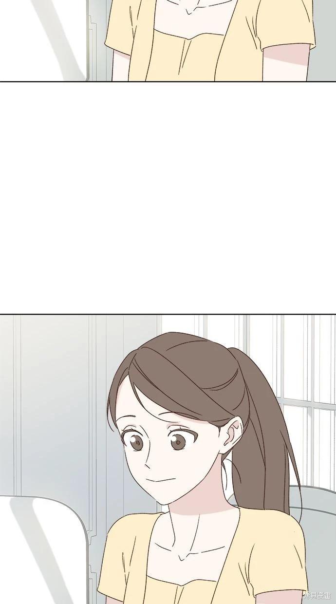 《越线的恋爱》第49话 第16页
