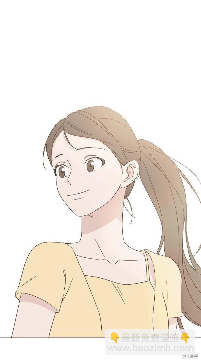 《越线的恋爱》第49话 第36页