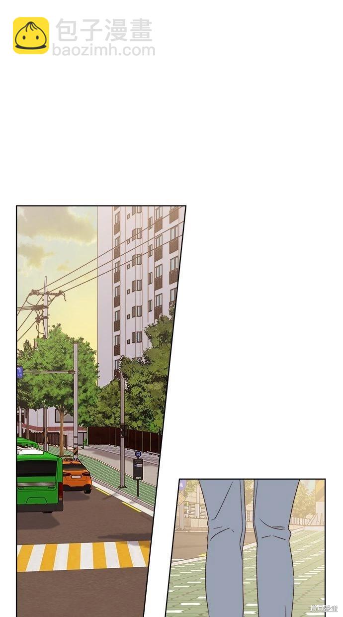 《越线的恋爱》第49话 第47页