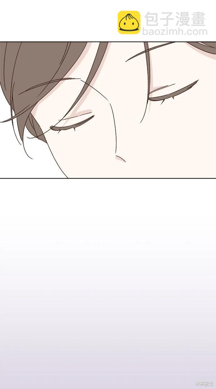《越线的恋爱》第53话(完) 第4页