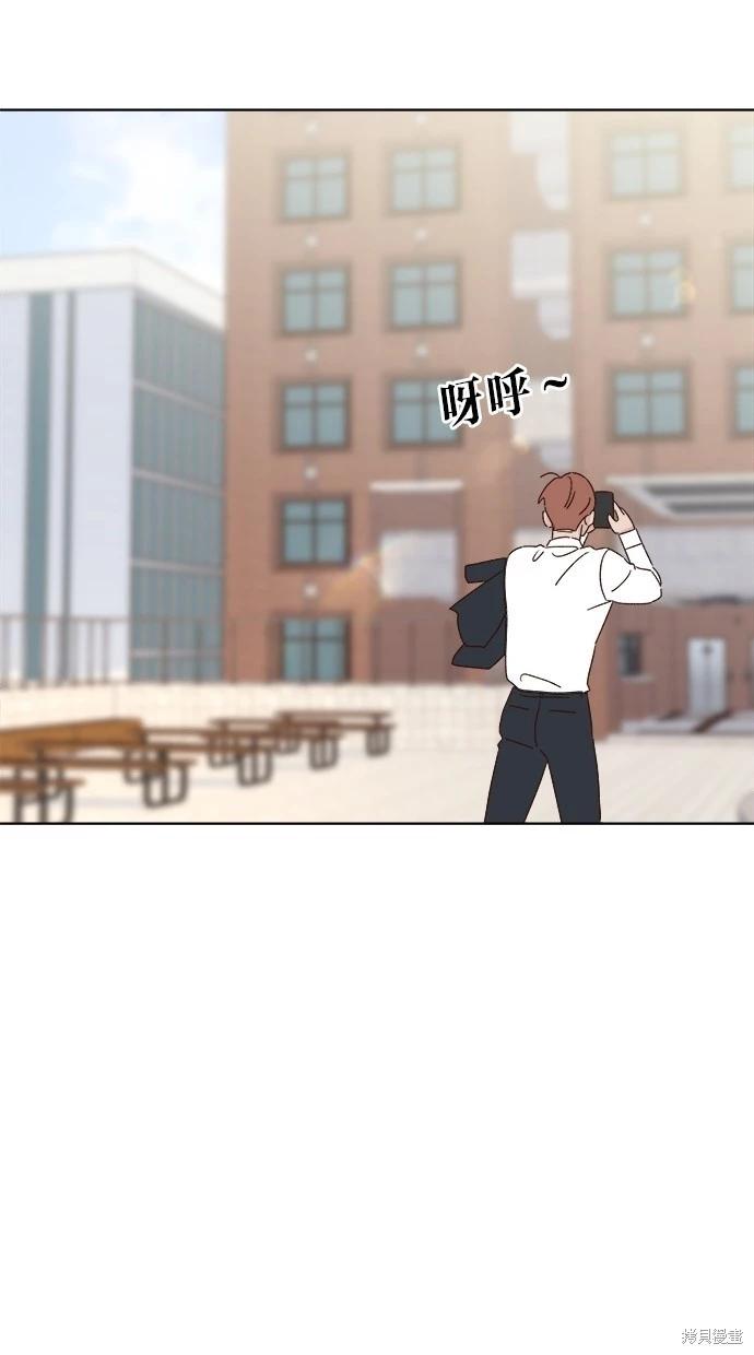 《越线的恋爱》外传5完 第17页