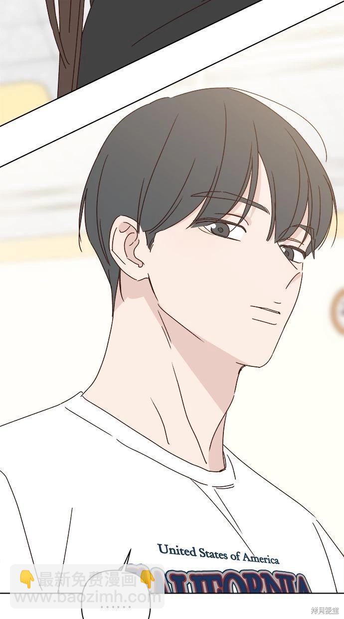 《越线的恋爱》外传4 第23页