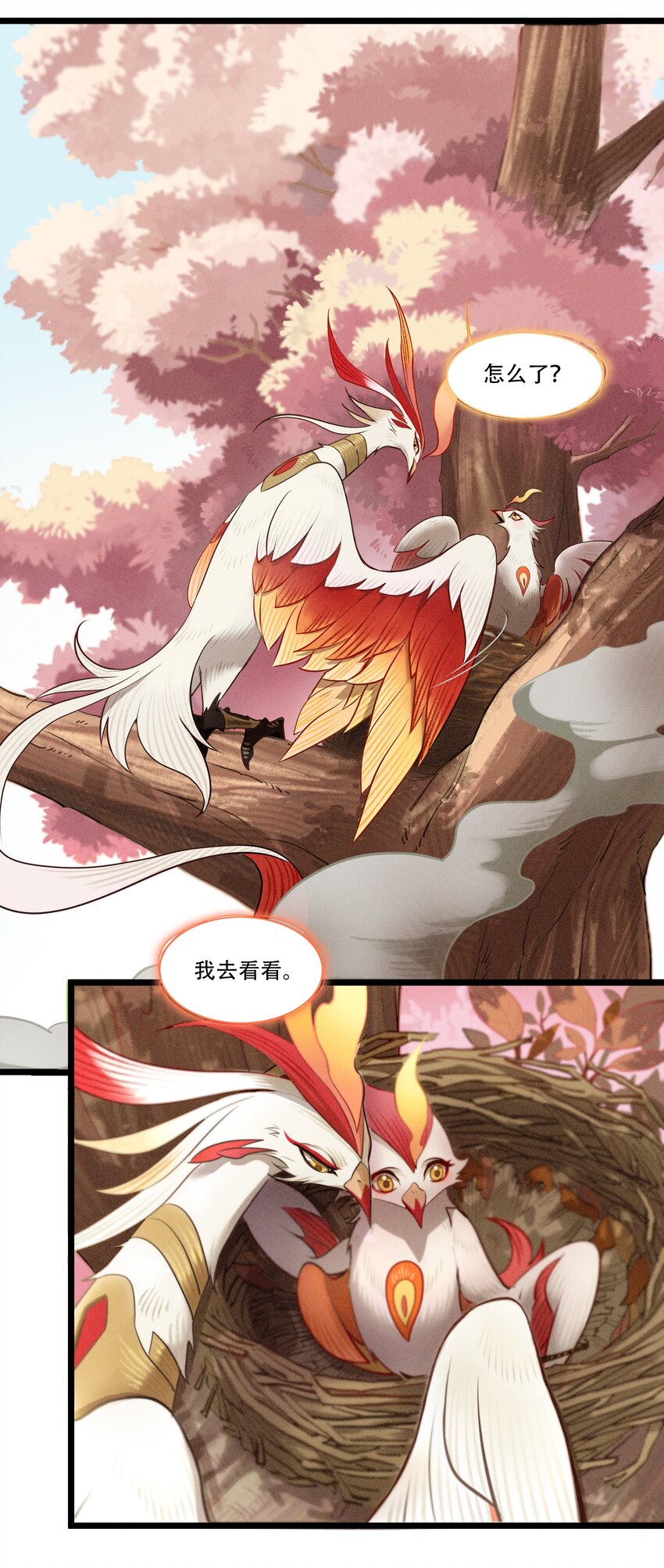 《剑与远征-最后的曜雀》破晓阳炎-01 复仇与过去 第39页