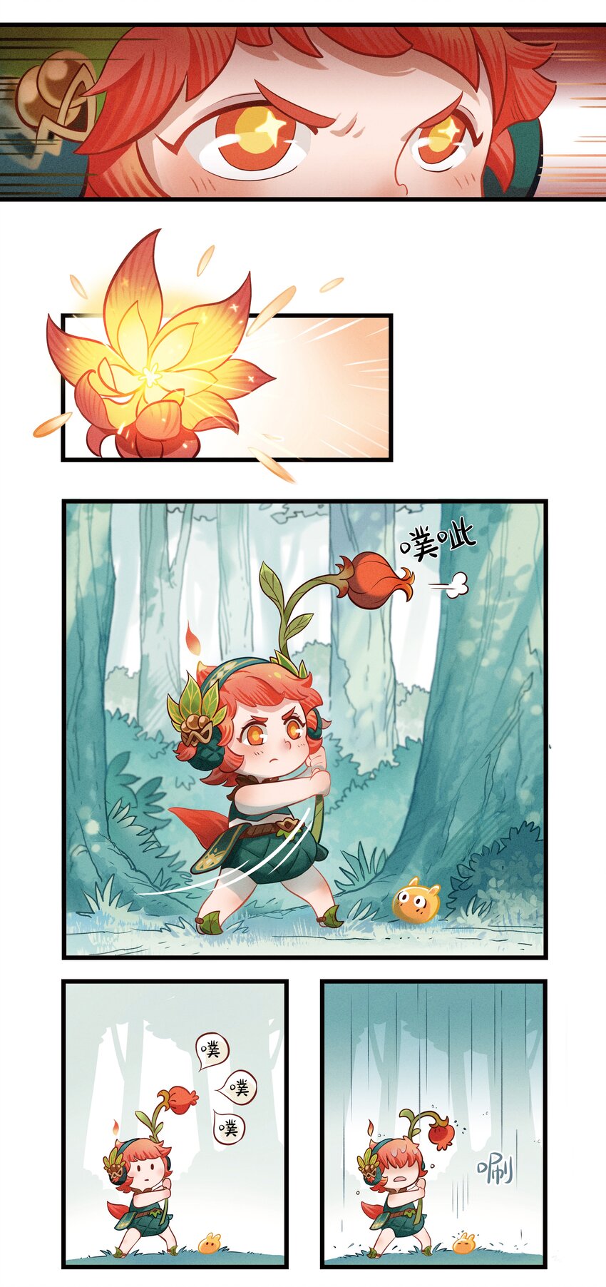 《剑与远征-最后的曜雀》破晓阳炎-03 遇见阿斯塔 第36页