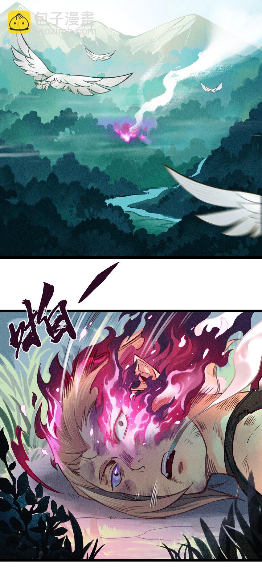 《剑与远征-最后的曜雀》破晓阳炎-00 序章 第10页