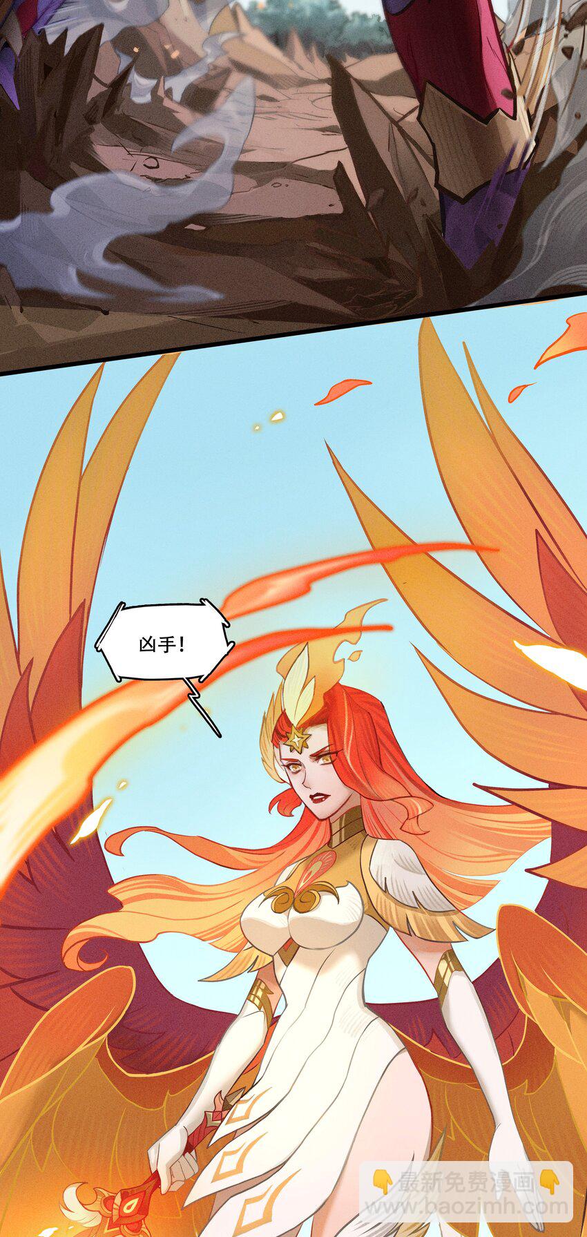 《剑与远征-最后的曜雀》破晓阳炎-04 恶魔的踪迹 第44页