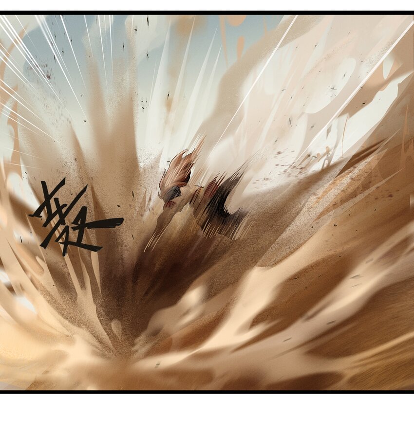 《剑与远征-最后的曜雀》无畏战神-03 另一个故事 第12页