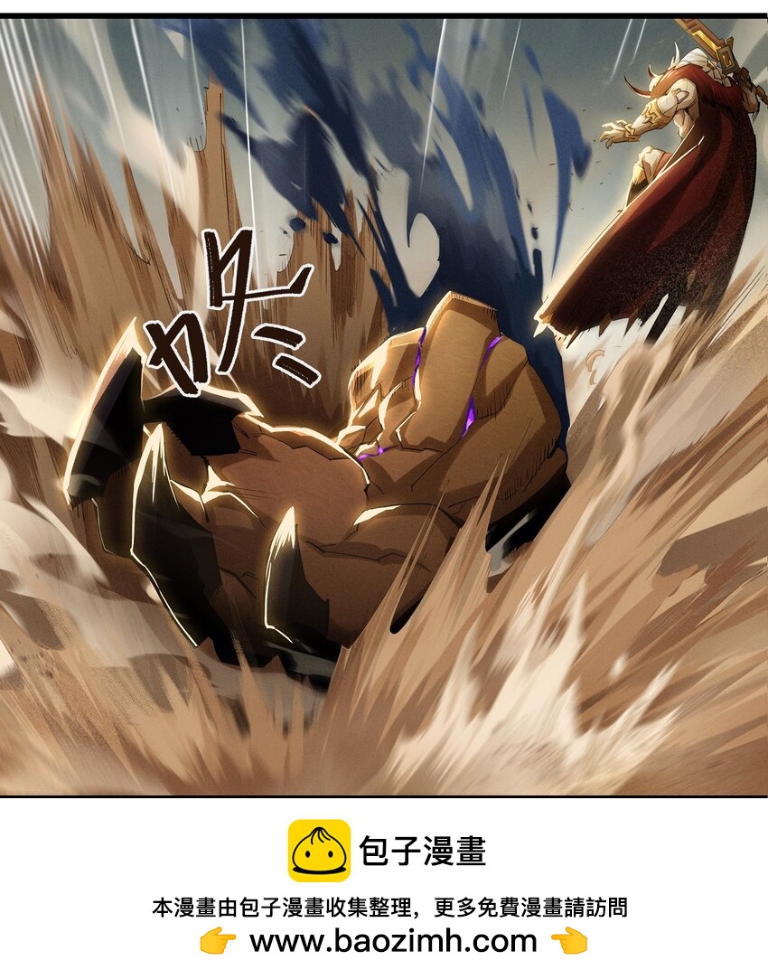 《剑与远征-最后的曜雀》无畏-04 傲血雄狮 第50页