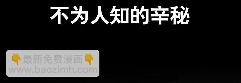 《剑与远征-最后的曜雀》序 全新作品即将上线 第11页
