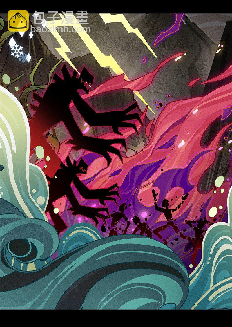 《剑与远征-最后的曜雀》序 全新作品即将上线 第5页
