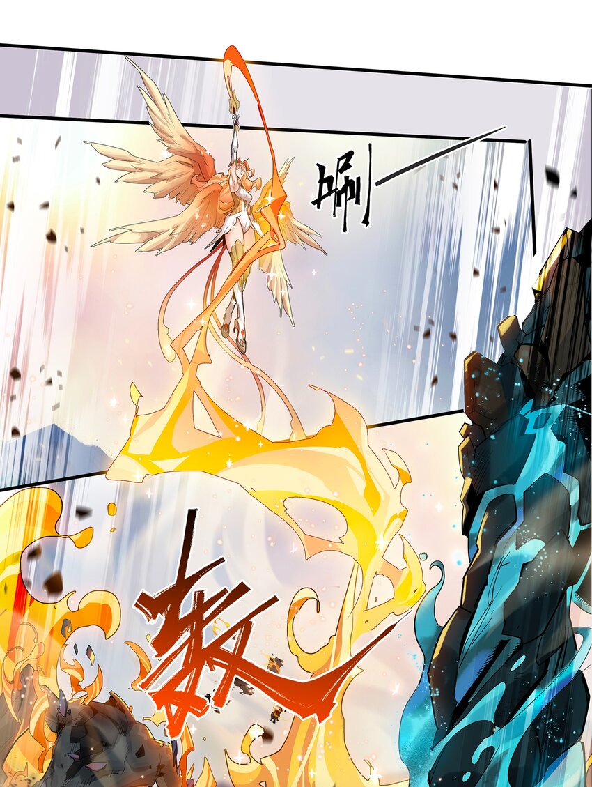 《剑与远征-最后的曜雀》01回 灾变 第20页