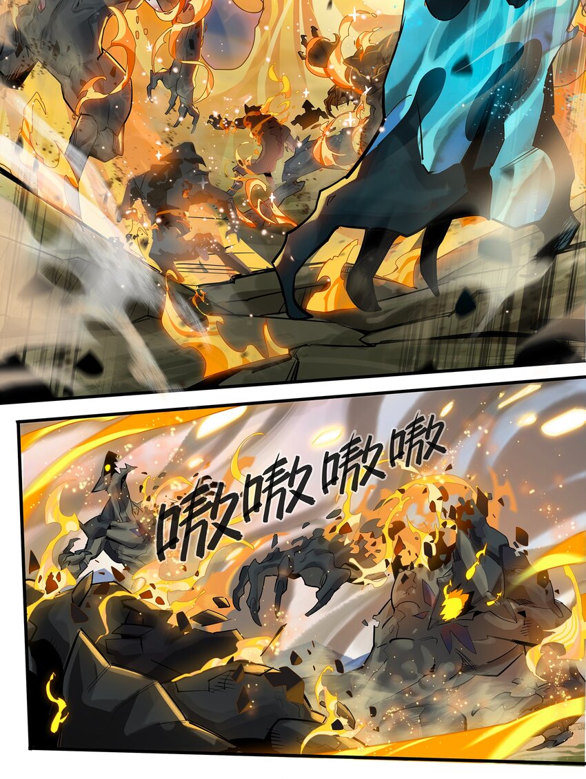 《剑与远征-最后的曜雀》01回 灾变 第21页