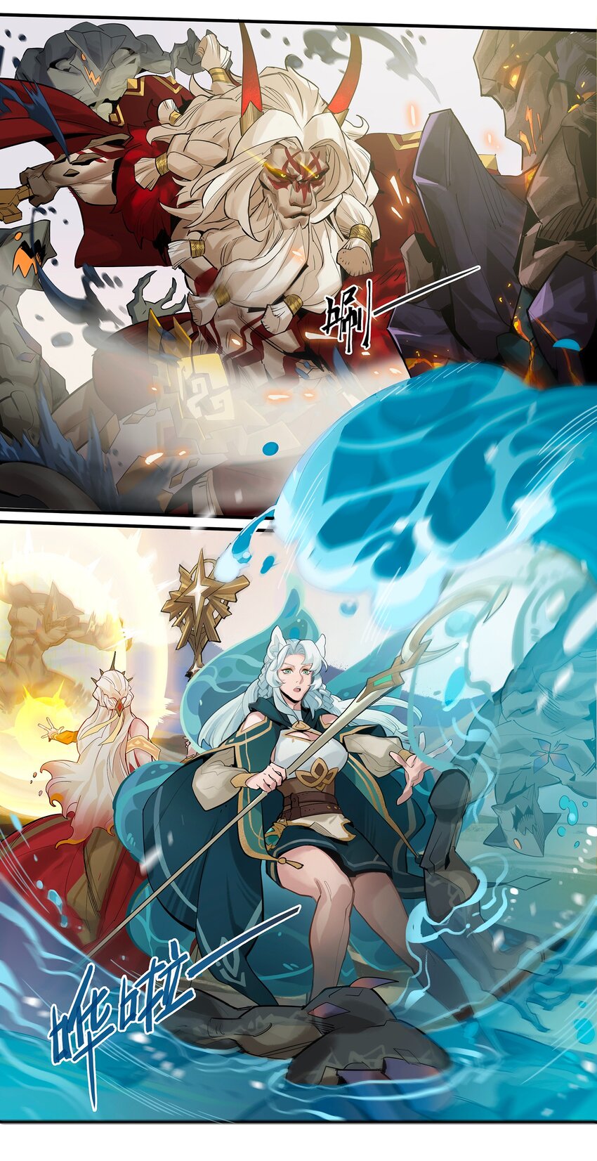 《剑与远征-最后的曜雀》01回 灾变 第22页