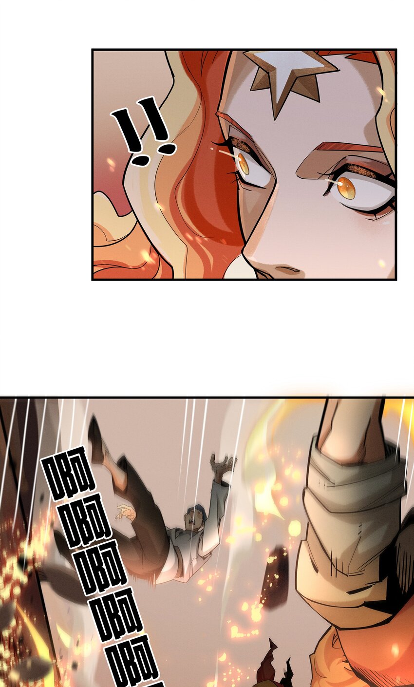 《剑与远征-最后的曜雀》02 拯救 第31页