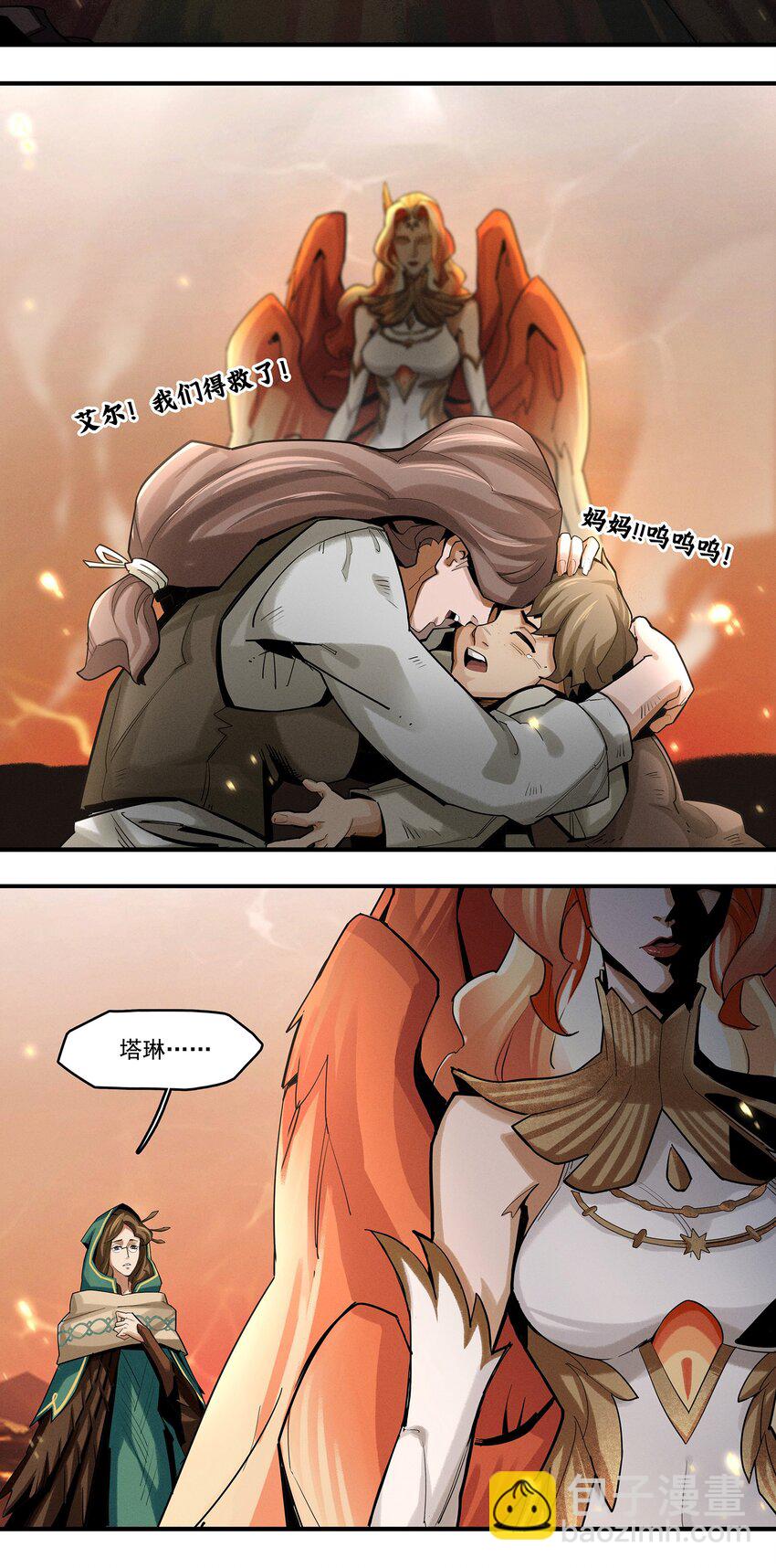 《剑与远征-最后的曜雀》02 拯救 第35页