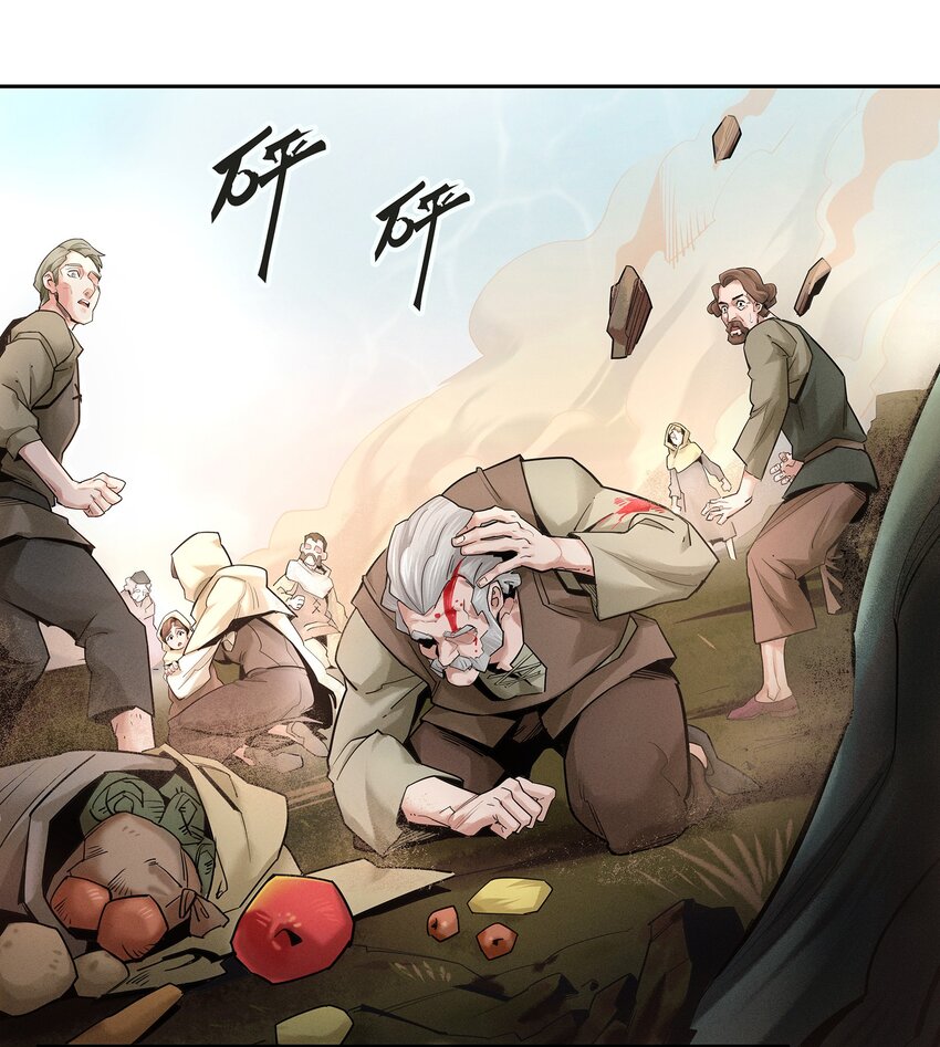 《剑与远征-最后的曜雀》02 拯救 第6页