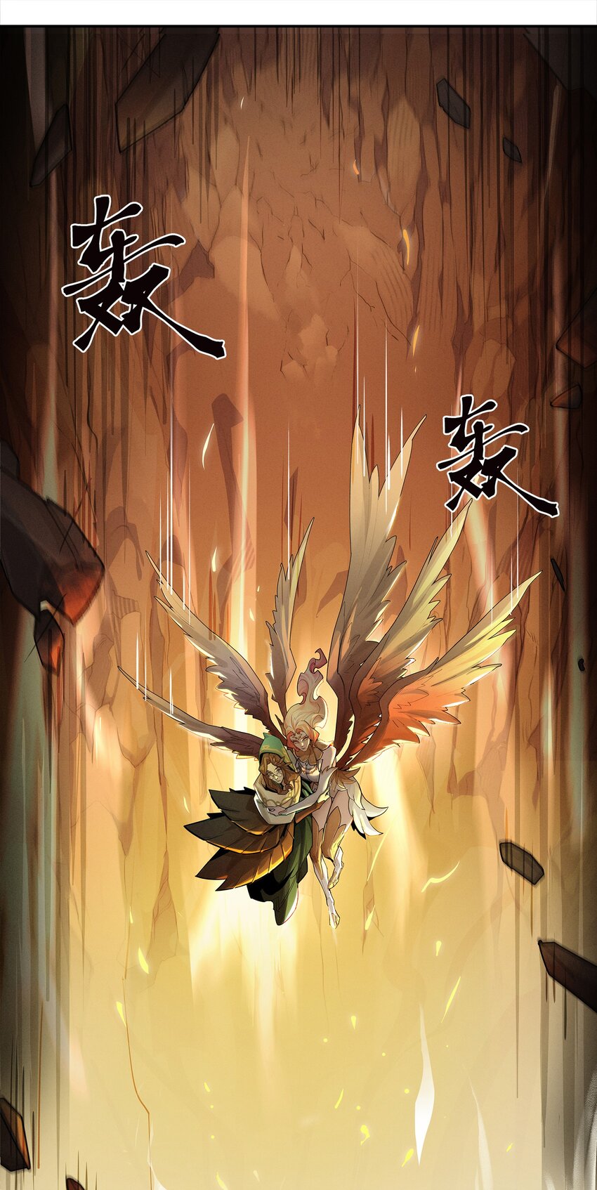 《剑与远征-最后的曜雀》04回 元素基座 第31页