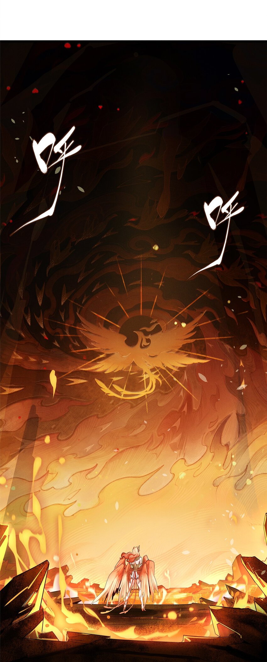 《剑与远征-最后的曜雀》04回 元素基座 第39页