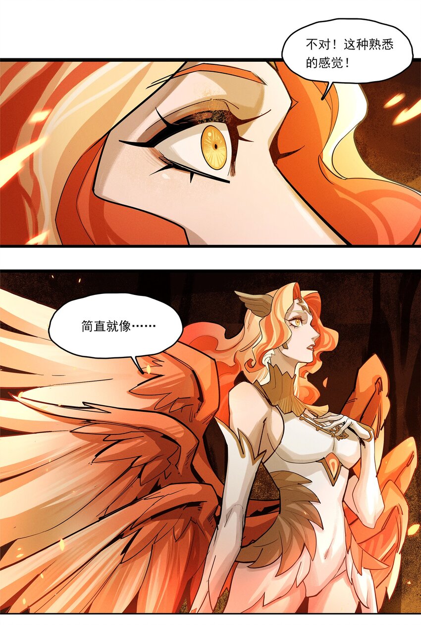 《剑与远征-最后的曜雀》04回 元素基座 第41页