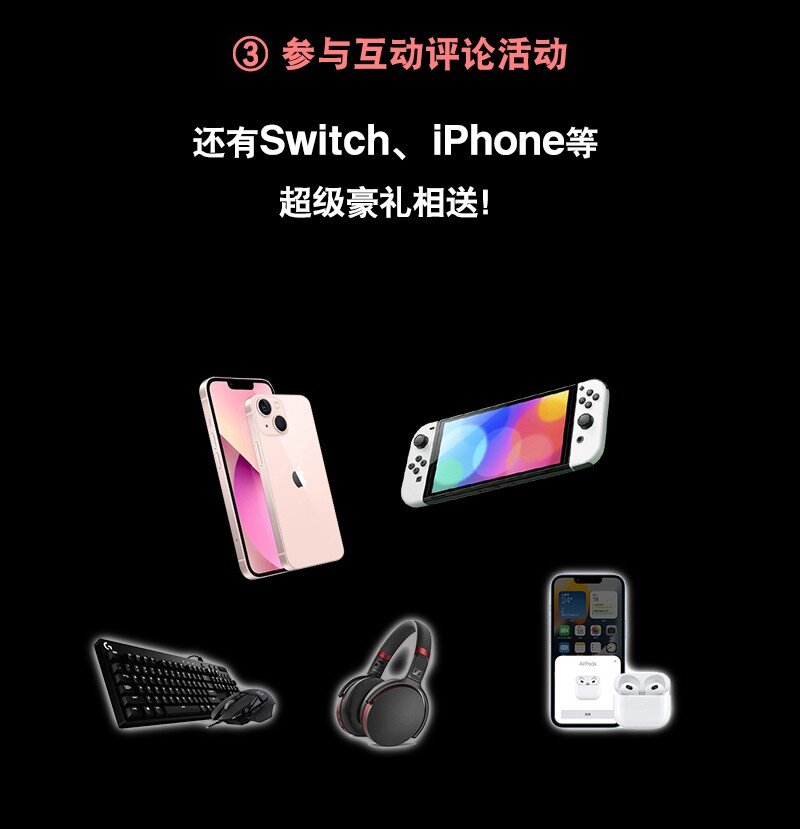 《剑与远征-最后的曜雀》04回 元素基座 第45页