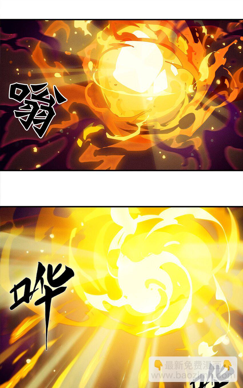《剑与远征-最后的曜雀》07回 对决 第27页