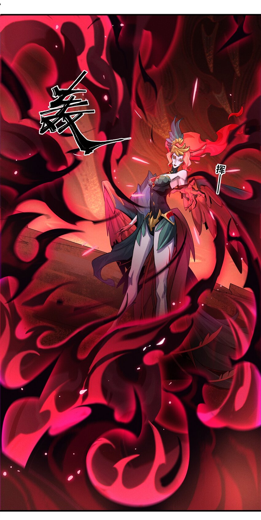 《剑与远征-最后的曜雀》07回 对决 第4页