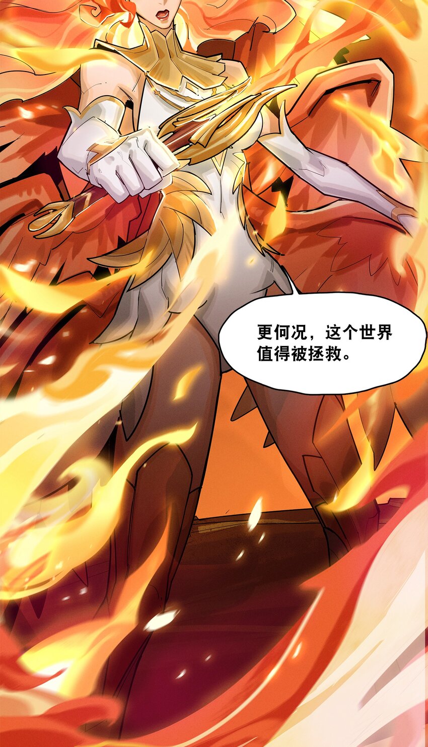 《剑与远征-最后的曜雀》08回 命运 第25页
