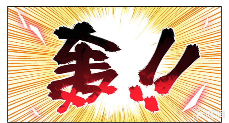 《蠢萌科学家VS眼镜拳法家》第六话 第24页