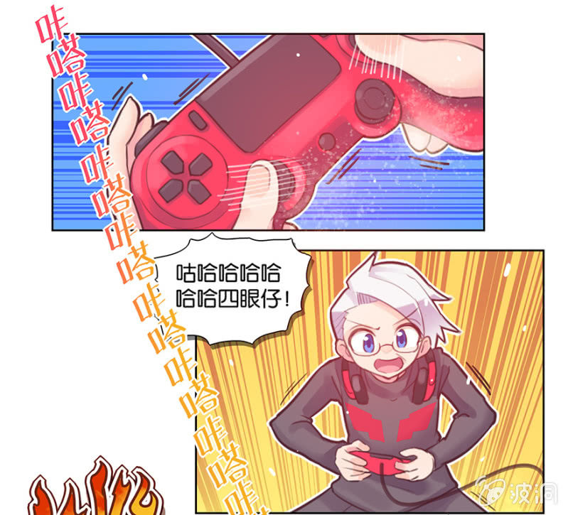 《蠢萌科学家VS眼镜拳法家》第六话 第2页