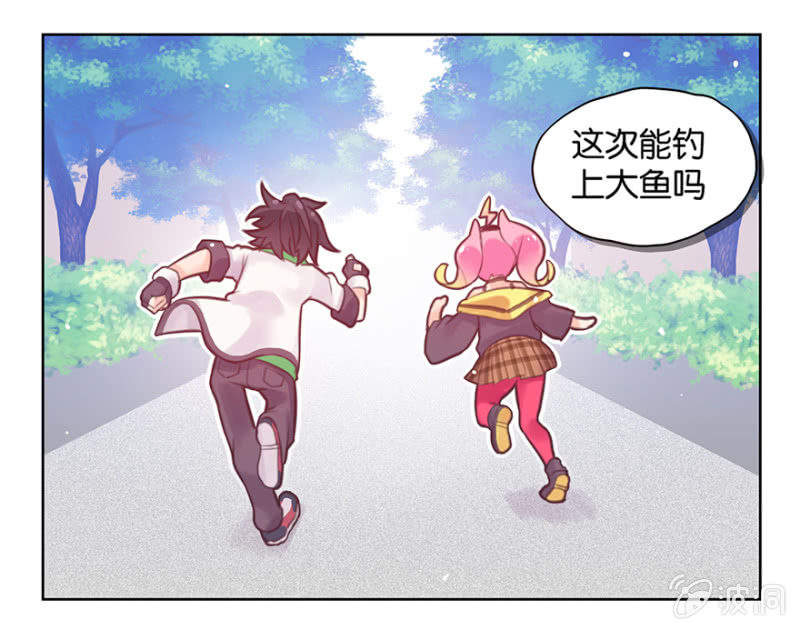 《蠢萌科学家VS眼镜拳法家》第五话 第29页