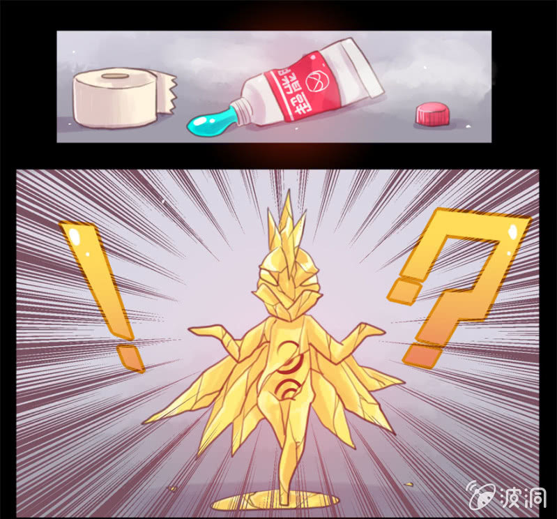 《蠢萌科学家VS眼镜拳法家》第四话 第32页