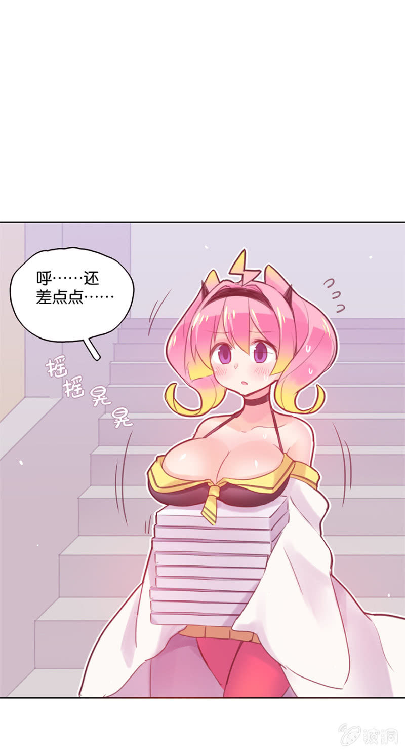 《蠢萌科学家VS眼镜拳法家》第十话 第40页