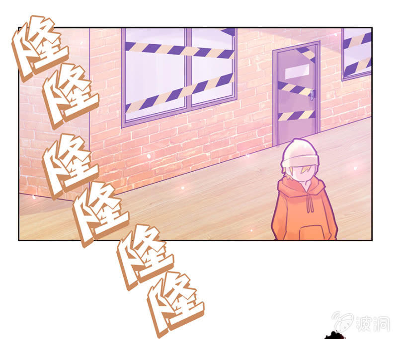 《蠢萌科学家VS眼镜拳法家》第九话 第2页
