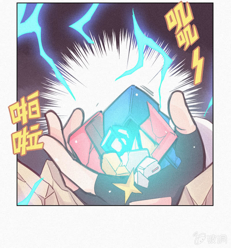 《蠢萌科学家VS眼镜拳法家》第十三话 第36页