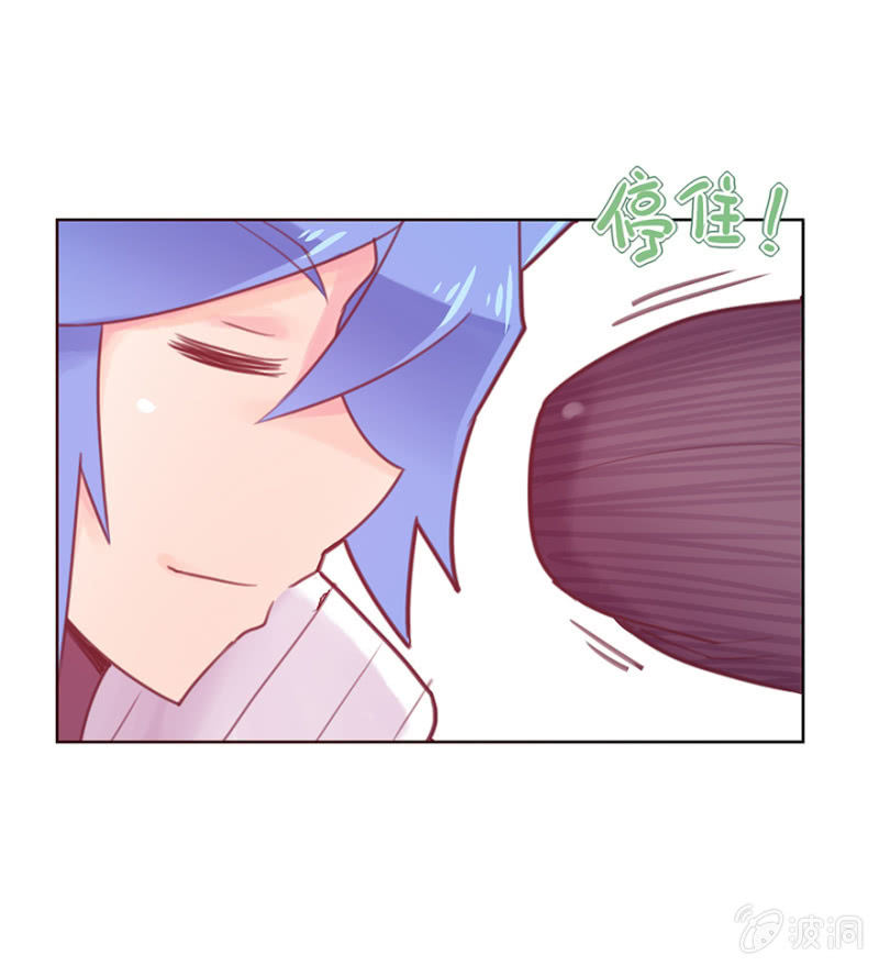 《蠢萌科学家VS眼镜拳法家》第十三话 第6页