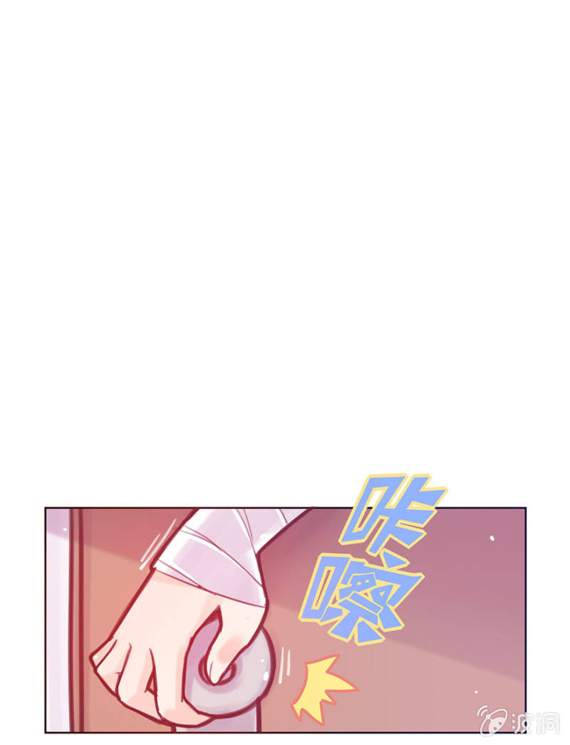 《蠢萌科学家VS眼镜拳法家》第十一话 第39页