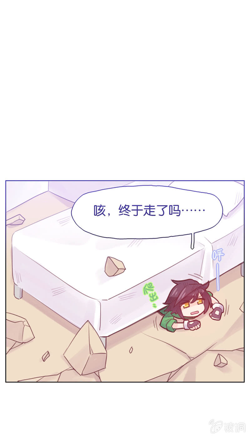 《蠢萌科学家VS眼镜拳法家》第十四话 第17页