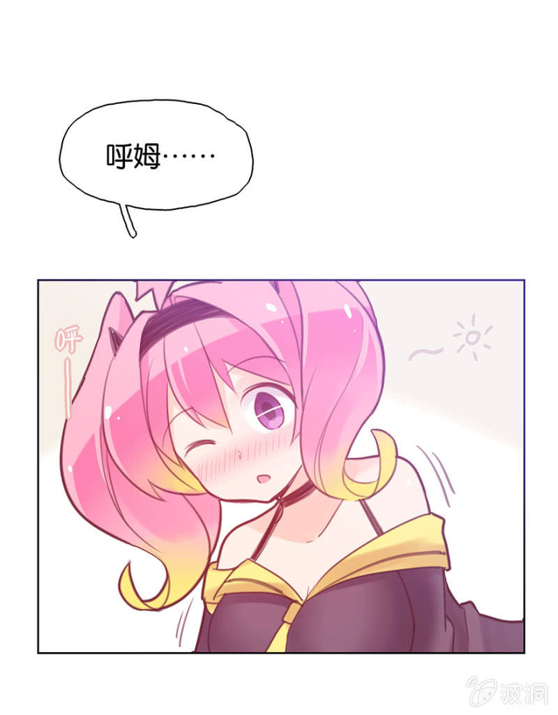 《蠢萌科学家VS眼镜拳法家》第十四话 第19页