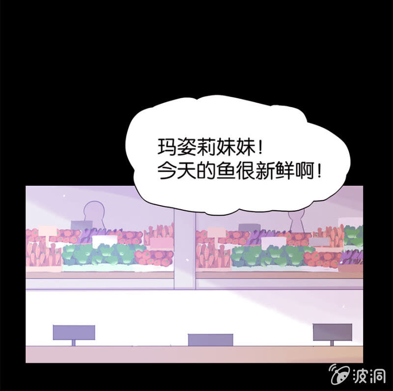 《蠢萌科学家VS眼镜拳法家》第十六话 第5页