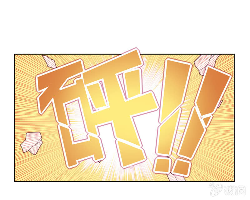 《蠢萌科学家VS眼镜拳法家》第十八话 第10页