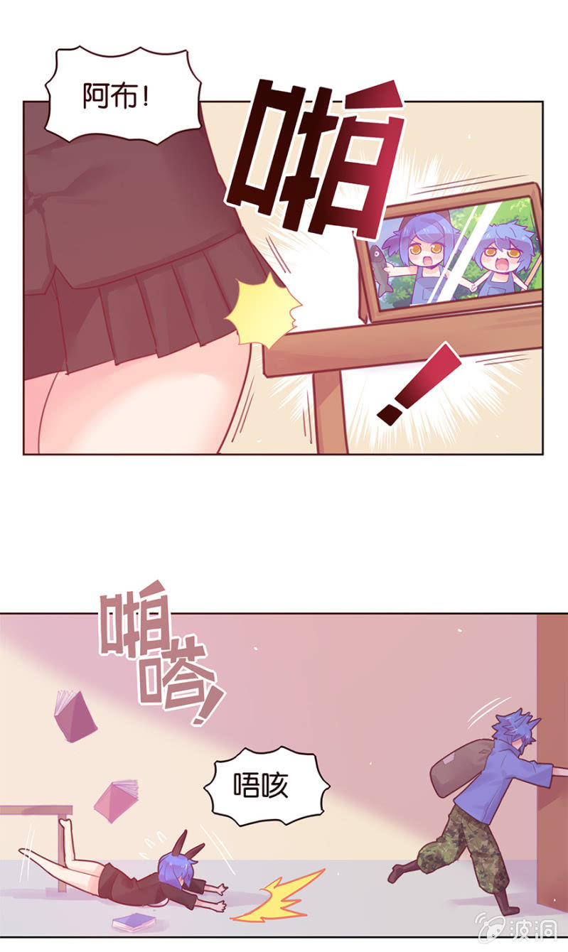 《蠢萌科学家VS眼镜拳法家》第十八话 第20页