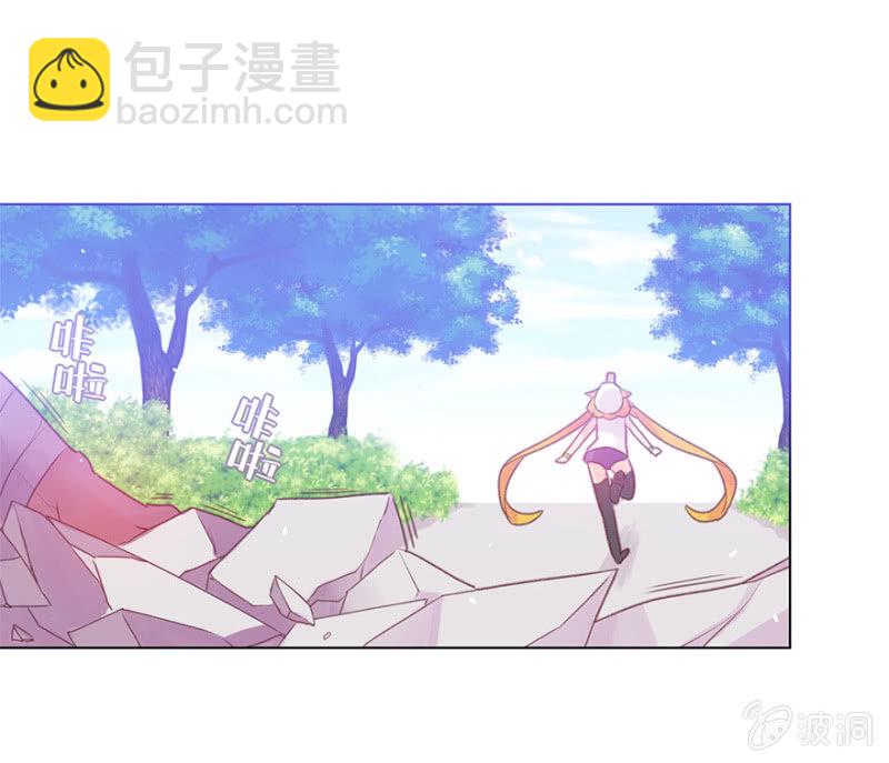 《蠢萌科学家VS眼镜拳法家》第二十一话 第41页
