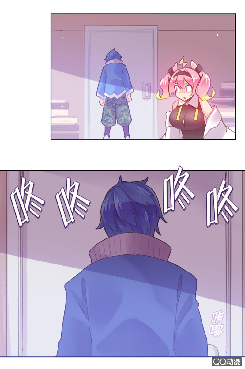 《蠢萌科学家VS眼镜拳法家》第二十七话 第23页