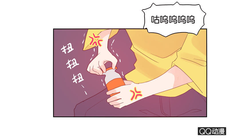 《蠢萌科学家VS眼镜拳法家》第二十九话 第5页