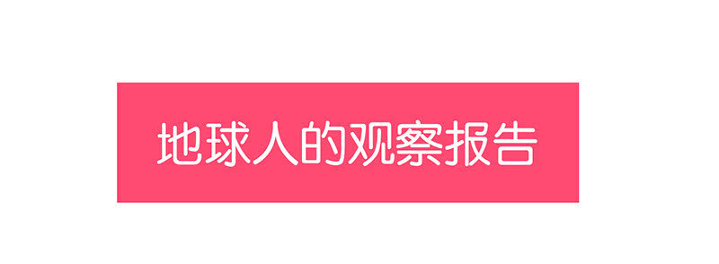 《蠢萌科学家VS眼镜拳法家》番外篇日常05 第6页