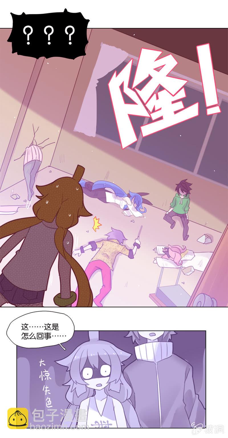 《蠢萌科学家VS眼镜拳法家》第三十六话 第21页