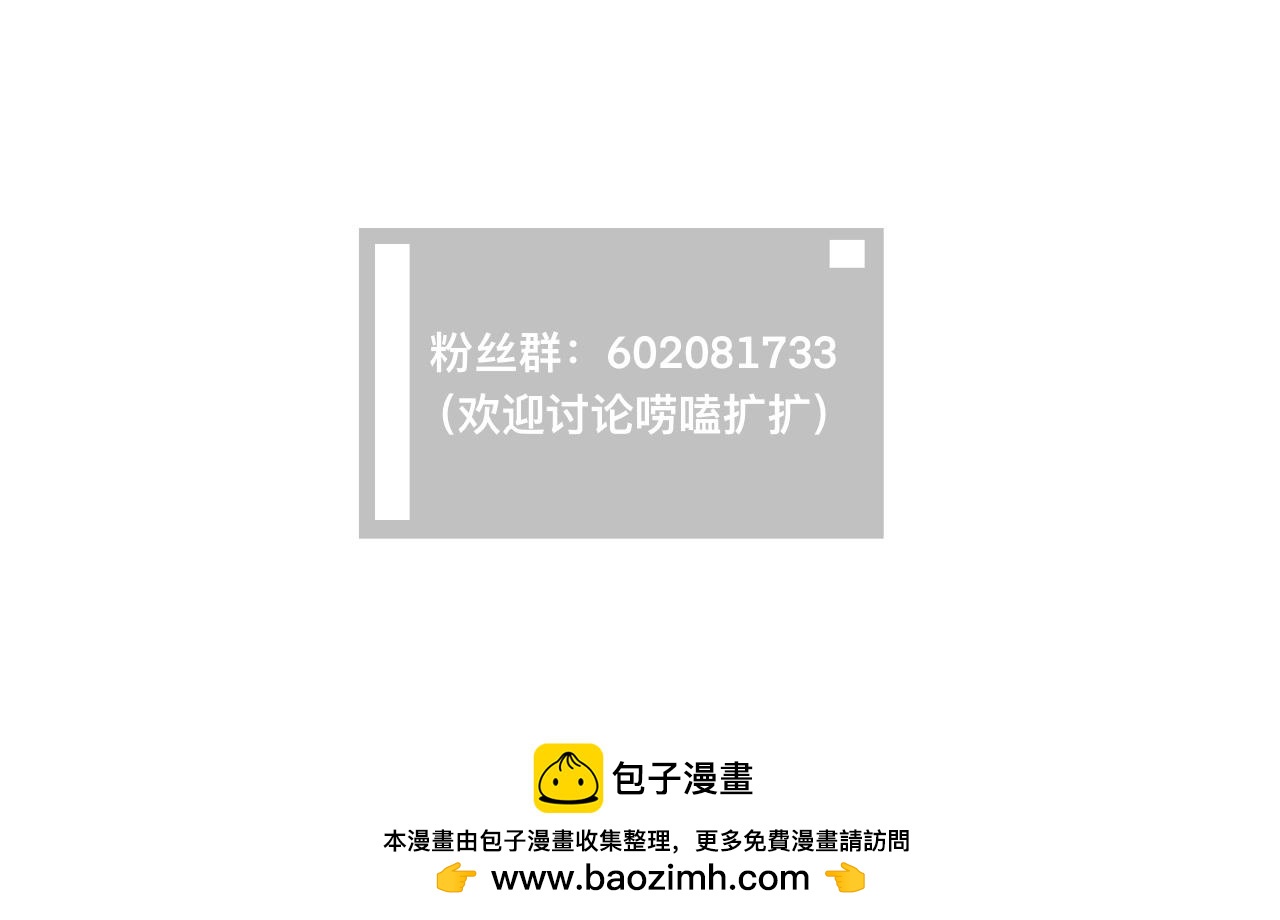 《僵尸男同事Zero》怎么想都不对 第4页