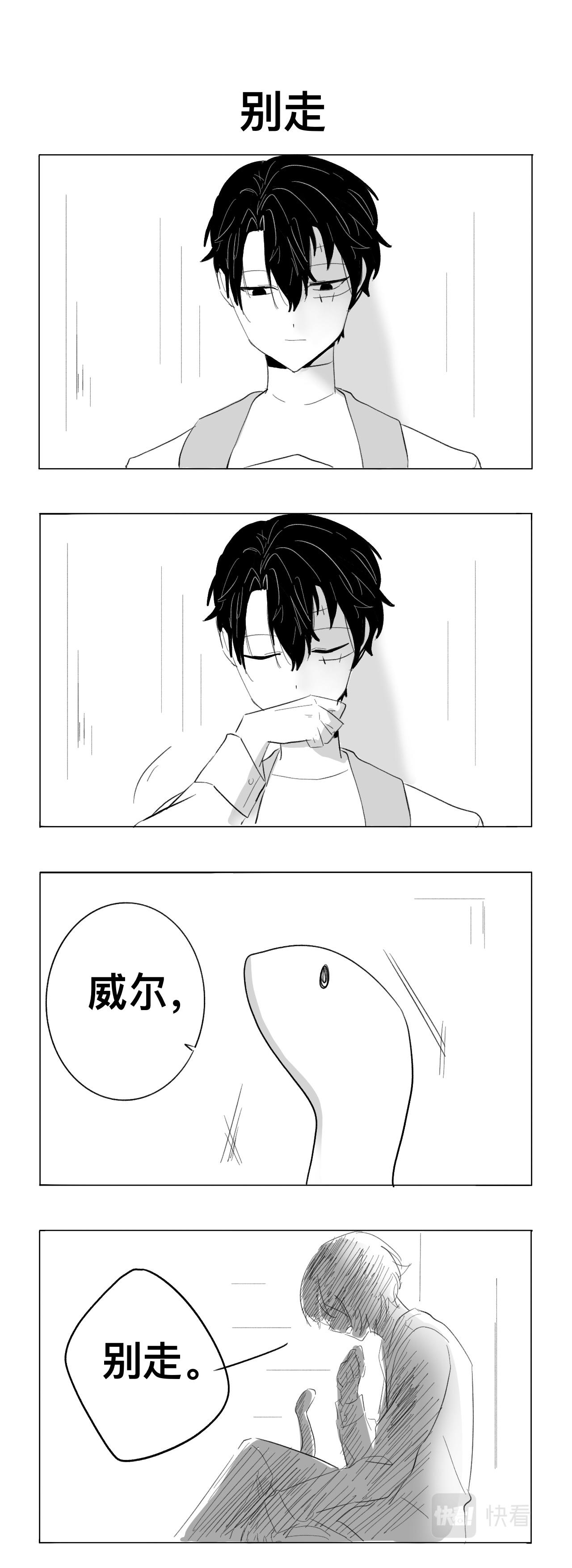 《僵尸男同事Zero》听不懂啊 第3页