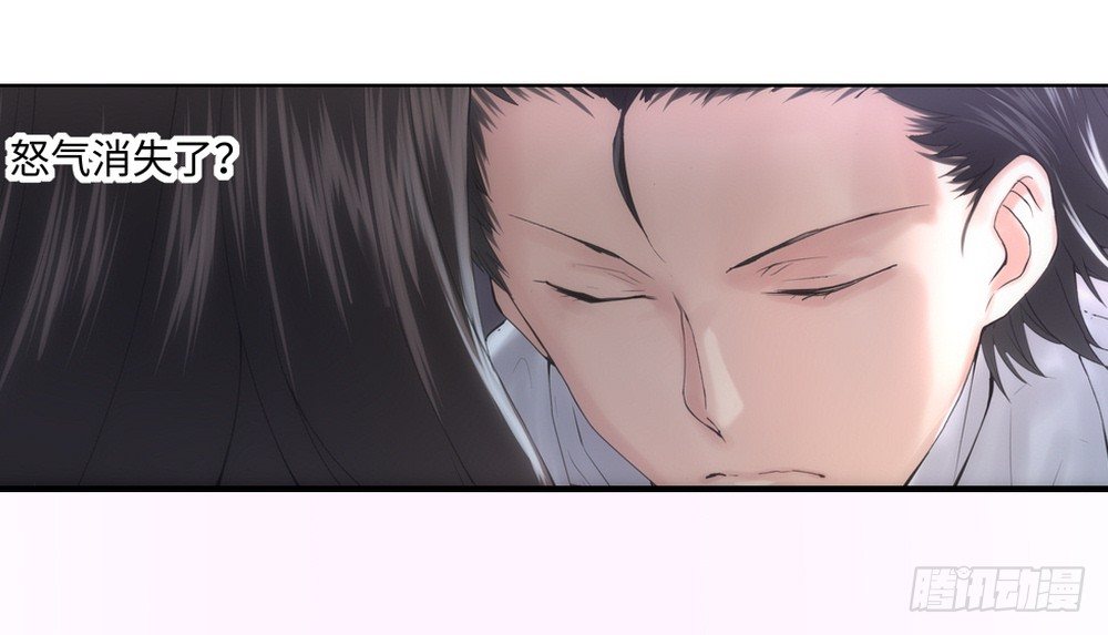 《绯闻萌妻》预告 第21页